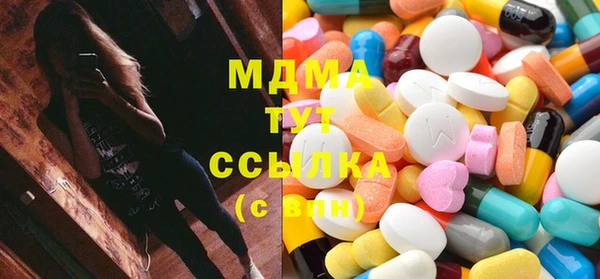 MDMA Premium VHQ Бронницы