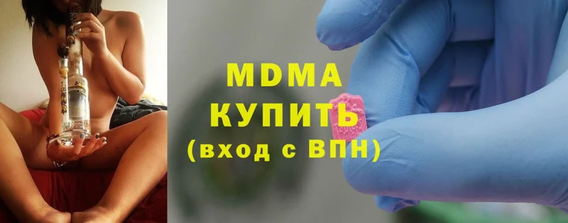 MDMA кристаллы  Таганрог 